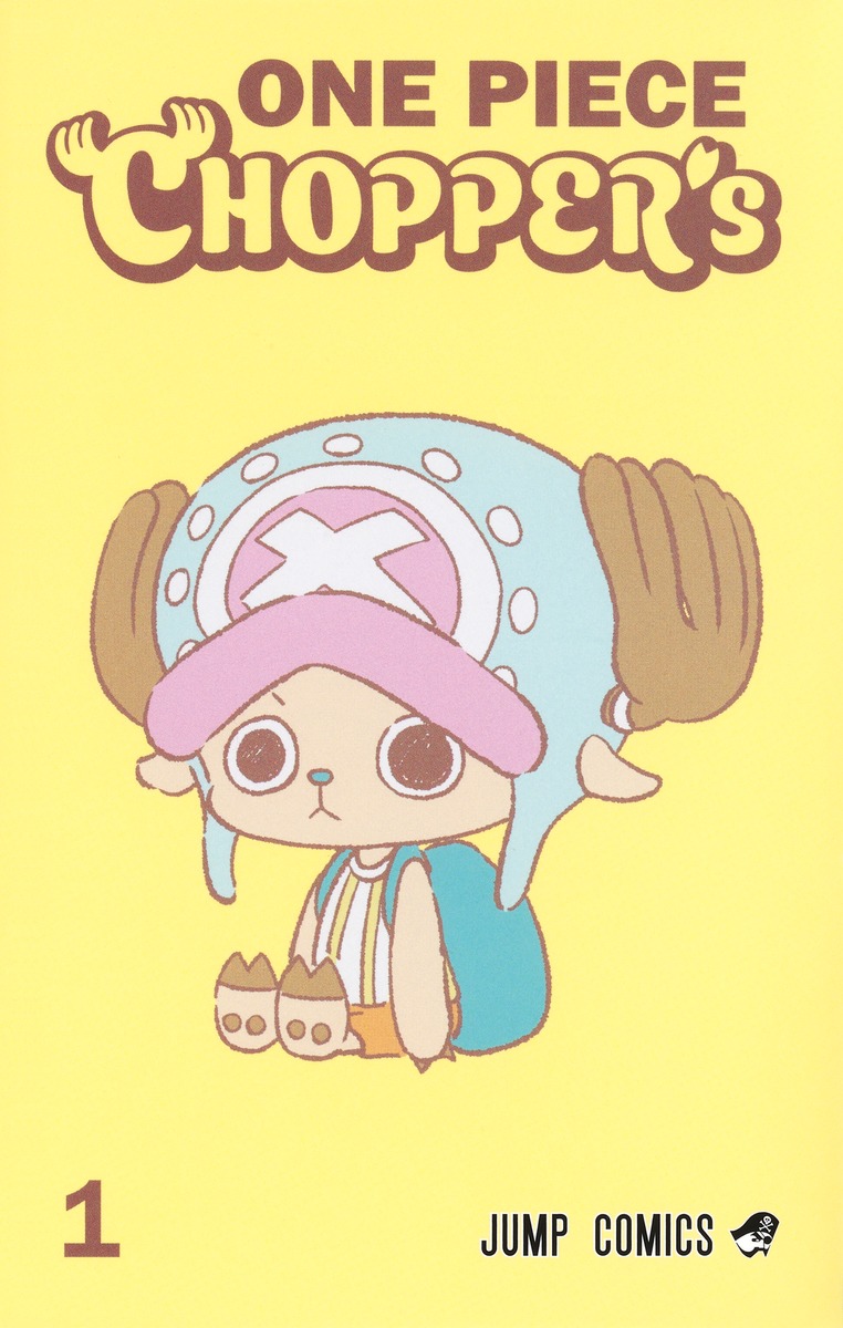 ONE PIECE CHOPPER'S เล่ม 1
