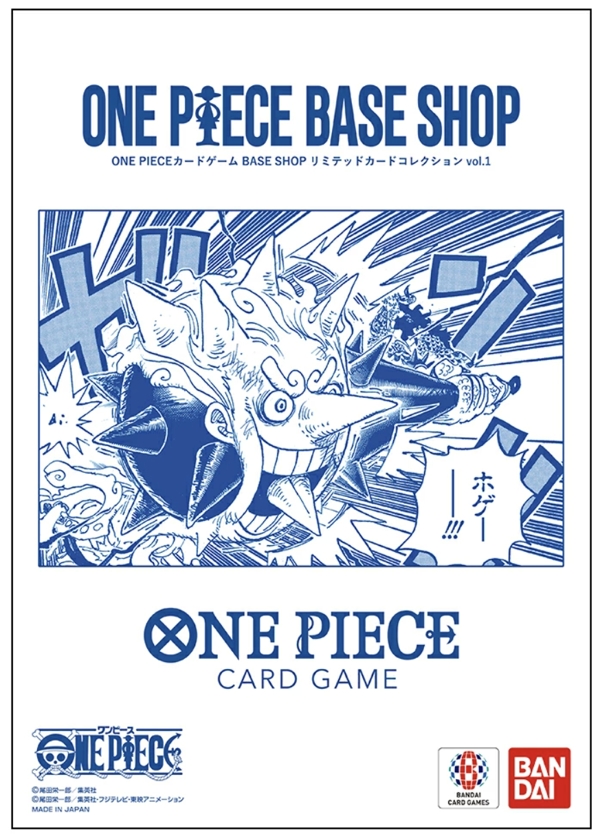 ONE PIECE BASESHOP Limited Card Collection Vol.1